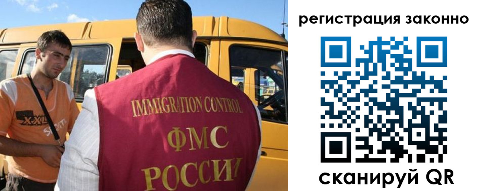 временная регистрация гарантия в Серове